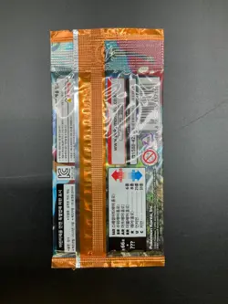 Lot of (20) Pokemon Korean SV4K Ancient Roar Booster Packs Sealed - Image 3