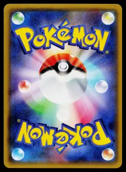 Quilladin 004/059 Common Red Flash Pokemon Japanese Lightly Played - Image 2