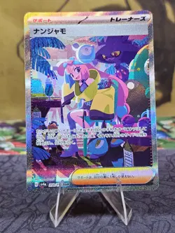 Pokemon Iono 350/190 Shiny Treasure ex SV4a Japanese SAR Full Art Holo NM - Image 1