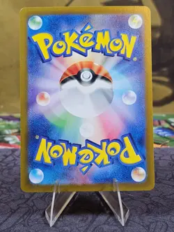 Pokemon Iono 350/190 Shiny Treasure ex SV4a Japanese SAR Full Art Holo NM - Image 2