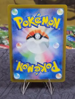 Pokemon Iono 350/190 Shiny Treasure ex SV4a Japanese SAR Full Art Holo NM - Image 3