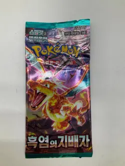 Lot of (120) Pokemon TCG Korean SV3 Ruler Of The Black Flame Booster Pack SEALED - Image 2
