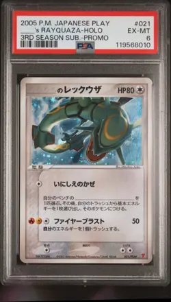 2005 POKEMON JPN PLAY PROMO 3RD SEASON SUBSCRIPTION ____'S RAYQUAZA-HOLO PSA 6 - Image 1