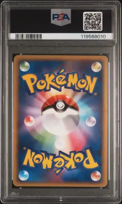 2005 POKEMON JPN PLAY PROMO 3RD SEASON SUBSCRIPTION ____'S RAYQUAZA-HOLO PSA 6 - Image 2