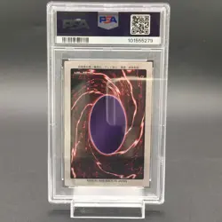 PSA10 1998 YU-GI-Oh! Japanese Bandai-1st Generation 8 Shadi - Image 2