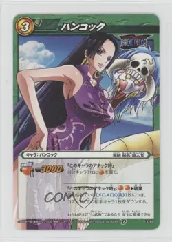 2011 Miracle Battle Carddass: One Piece - Series OP06 Japanese Hancock #13/85 - Image 1