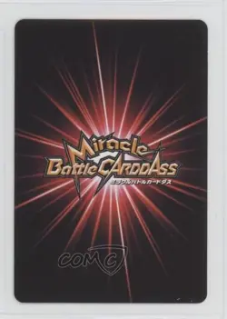 2011 Miracle Battle Carddass: One Piece - Series OP06 Japanese Hancock #13/85 - Image 2