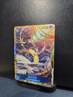 Kaido OP05-118 SEC Japanese Bandai One Piece TCG - Image 2