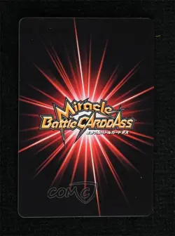 2011 Miracle Battle Carddass: One Piece - Series OP04 Japanese #42/71 - Image 2