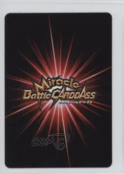 2010 Miracle Battle Carddass: One Piece - Giant Pack Japanese Sanji #01/12 - Image 2