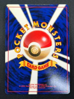 [NM] Mewtwo Pokemon Card Janapnese No. 150 1996 Rare Vintage Holo PG48. - Image 3