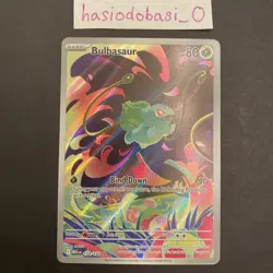 Pokemon Bulbasaur 133/132 Illustration Rare Mega Evolution NM card - Image 1