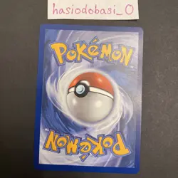 Pokemon Bulbasaur 133/132 Illustration Rare Mega Evolution NM card - Image 2