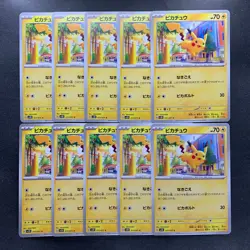 NM 10 card Pikachu C 017/071 SV2D Clay Burst Pokemon 500 - Image 1