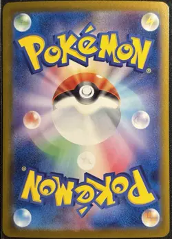Durant 068/086 - Master Ball U sv11W White Flare Pokemon TCG Japanese -NM/M Card - Image 2