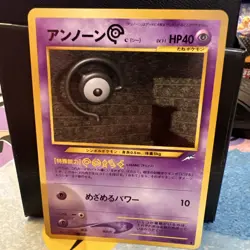 Pokemon Neo Destiny Japanese Unown C #201 TCG Pokemon Card Vintage Old Back - Image 1