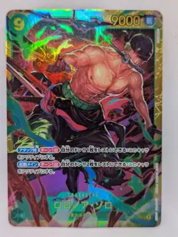Roronoa Zoro SEC OP06-118 ONE PIECE Card Game Wings of Captain Japanese - Image 1