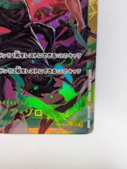 Roronoa Zoro SEC OP06-118 ONE PIECE Card Game Wings of Captain Japanese - Image 4