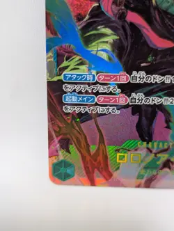 Roronoa Zoro SEC OP06-118 ONE PIECE Card Game Wings of Captain Japanese - Image 5