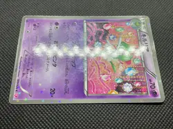 Kirlia 009/020 SC C 1st Edition Pokekyun Pokemon Card Japanese Free Shipping - Image 4