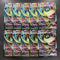 NM 10 card Celebi VMAX RRR 004/070 S6K Jet Black Geist - Pokemon 2330 - Image 1