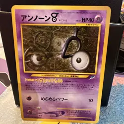 Pokemon Unown (V) No. 201 Neo Destiny Old Back Vintage Japanese TCG Pokemon Card - Image 1