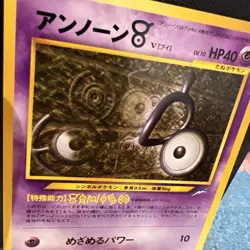 Pokemon Unown (V) No. 201 Neo Destiny Old Back Vintage Japanese TCG Pokemon Card - Image 2