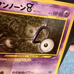 Pokemon Unown (V) No. 201 Neo Destiny Old Back Vintage Japanese TCG Pokemon Card - Image 3