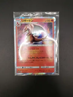 Pokemon Card Sealed Charizard 366/SM-P Mewtwo Strikes Back Promo Japanese NM K1 - Image 1