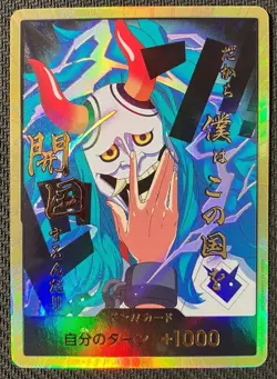 IN STOCK One Piece Japanese DON Card Yamato PRB-02 [Gold Frame] THE BEST vol.2NM - Image 1