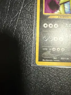 Tyranitar No. 248 Japanese Neo Discovery Holo Rare Pokemon Card - Image 3