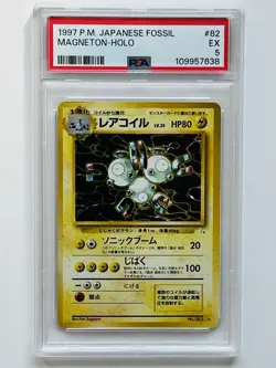 1997 Pokemon Vintage Japanese Fossil Magneton Holo Card #82 Graded PSA 5 EX - Image 1