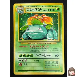 Swirl[NM] Venusaur Pokemon Card Japan No. 003 Base Basic Set Vintage Holo YB87. - Image 1