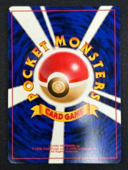 Swirl[NM] Venusaur Pokemon Card Japan No. 003 Base Basic Set Vintage Holo YB87. - Image 3
