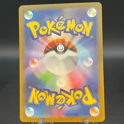 Mew ex 347/190 SAR Shiny Treasure ex sv4a Pokemon Card Japanese - Image 2