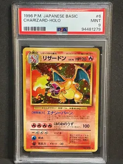 CHARIZARD-Holo #6 PSA 9 Foot SWIRL 🌀 1996 POKEMON JAPANESE BASIC BASE SET - Image 1