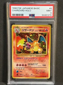 CHARIZARD-Holo #6 PSA 9 Foot SWIRL 🌀 1996 POKEMON JAPANESE BASIC BASE SET - Image 2
