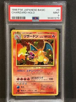CHARIZARD-Holo #6 PSA 9 Foot SWIRL 🌀 1996 POKEMON JAPANESE BASIC BASE SET - Image 3