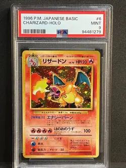 CHARIZARD-Holo #6 PSA 9 Foot SWIRL 🌀 1996 POKEMON JAPANESE BASIC BASE SET - Image 4