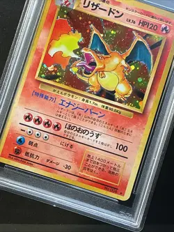 CHARIZARD-Holo #6 PSA 9 Foot SWIRL 🌀 1996 POKEMON JAPANESE BASIC BASE SET - Image 5