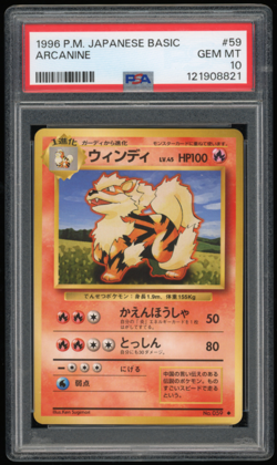 1996 POKEMON JAPANESE BASIC #59 ARCANINE PSA 10 *** POP 160 *** - Image 1