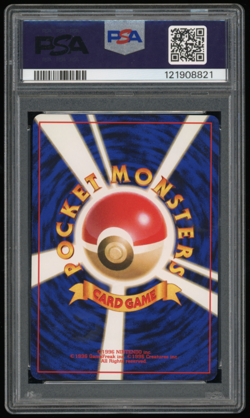 1996 POKEMON JAPANESE BASIC #59 ARCANINE PSA 10 *** POP 160 *** - Image 2