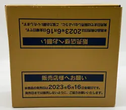 Pokemon 151 Japanese Booster Box Sealed Case SV2A - Image 1