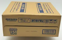 Pokemon 151 Japanese Booster Box Sealed Case SV2A - Image 4