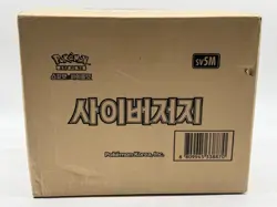 Pokemon Korean SV5M Cyber Judge Booster Box Case Sealed (30 Boxes) - Image 1