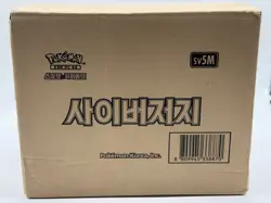 Pokemon Korean SV5M Cyber Judge Booster Box Case Sealed (30 Boxes) - Image 3