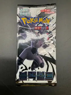 Lot of (20) Pokemon Korean SV11B Black Bolt Booster Packs Sealed - Image 2