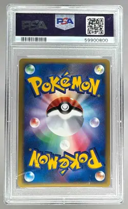 59900800 Metal Energy 2001 Japanese Pokemon VS Holo PSA 10 - Image 2