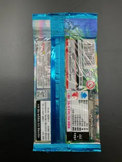 Lot of (40) Pokemon Korean SV7A Paradise Dragona Booster Packs Sealed - Image 3
