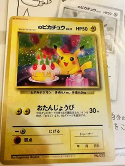 SEALED 1998 Japanese Birthday Pikachu Holo Pokemon 2nd Anniversary Promo w/ 💫 - Image 3